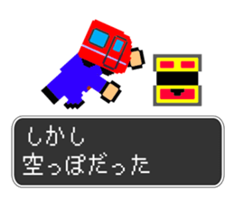 Train Quest sticker #8142491