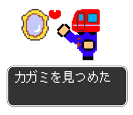 Train Quest sticker #8142492