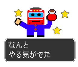 Train Quest sticker #8142495