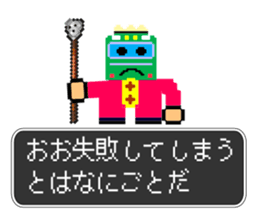 Train Quest sticker #8142496