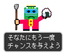 Train Quest sticker #8142497