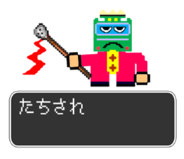 Train Quest sticker #8142499