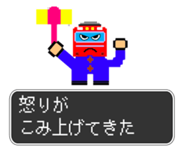 Train Quest sticker #8142500