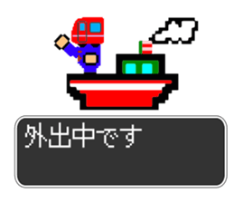 Train Quest sticker #8142501