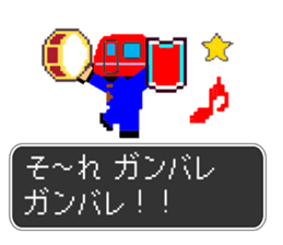 Train Quest sticker #8142504