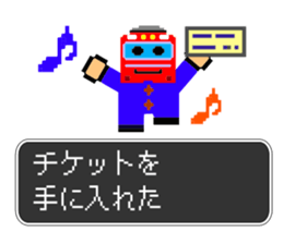 Train Quest sticker #8142505