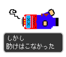 Train Quest sticker #8142507