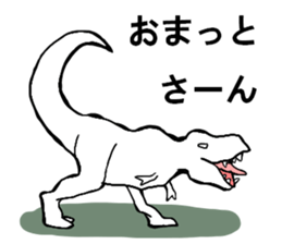 uzaurusu 3 sticker #8142674