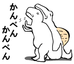 uzaurusu 3 sticker #8142677