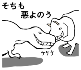 uzaurusu 3 sticker #8142678