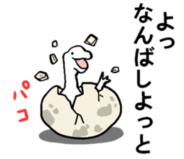 uzaurusu 3 sticker #8142683