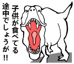 uzaurusu 3 sticker #8142685