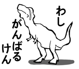 uzaurusu 3 sticker #8142686