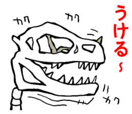 uzaurusu 3 sticker #8142690