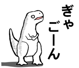 uzaurusu 3 sticker #8142693