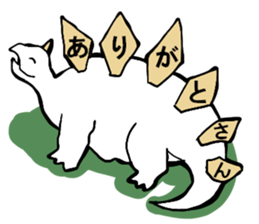 uzaurusu 3 sticker #8142699