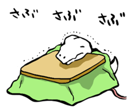 uzaurusu 3 sticker #8142702