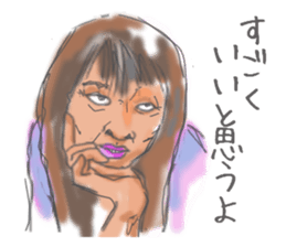 Upturned eyes sticker #8143029