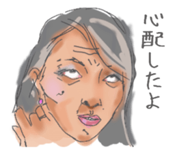 Upturned eyes sticker #8143030