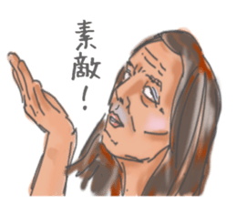 Upturned eyes sticker #8143031