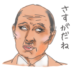 Upturned eyes sticker #8143036