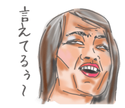 Upturned eyes sticker #8143039