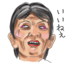 Upturned eyes sticker #8143045