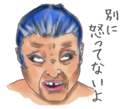 Upturned eyes sticker #8143047