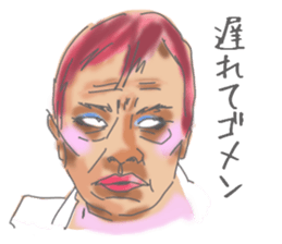 Upturned eyes sticker #8143050