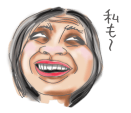 Upturned eyes sticker #8143058