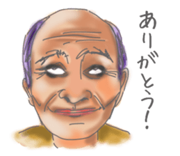 Upturned eyes sticker #8143059