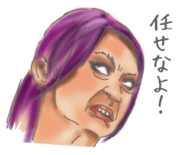 Upturned eyes sticker #8143060