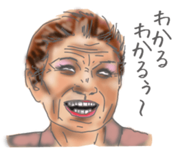 Upturned eyes sticker #8143061