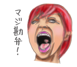 Upturned eyes sticker #8143062