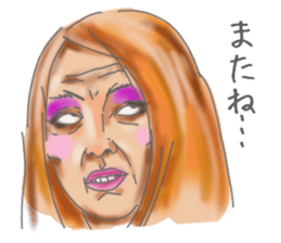 Upturned eyes sticker #8143063