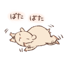 Daily Golden hamster2 sticker #8143349