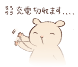 Daily Golden hamster2 sticker #8143384