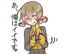 Werwolf and cheetah sticker #8143409