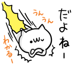 Friends Talk NUKO sticker #8143509