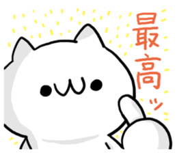 Friends Talk NUKO sticker #8143511