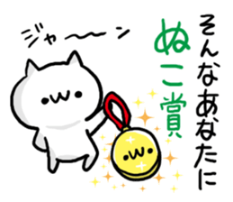 Friends Talk NUKO sticker #8143512