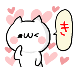 Friends Talk NUKO sticker #8143530