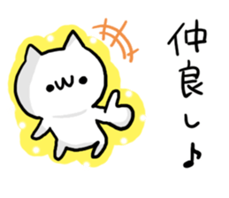 Friends Talk NUKO sticker #8143532