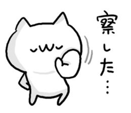 Friends Talk NUKO sticker #8143534