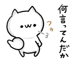 Friends Talk NUKO sticker #8143535