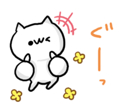 Friends Talk NUKO sticker #8143538