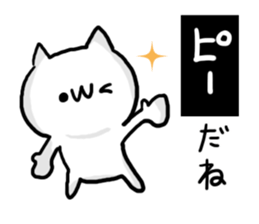 Friends Talk NUKO sticker #8143547