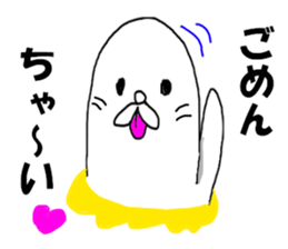 letter of apology sticker #8143670