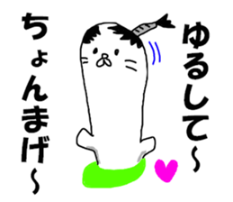 letter of apology sticker #8143671