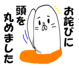 letter of apology sticker #8143672